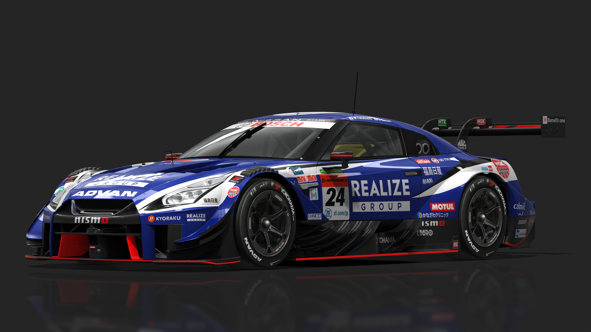 URD GT500 Nissan GT-R Nismo GT500, skin 2021_24_KondoRacing