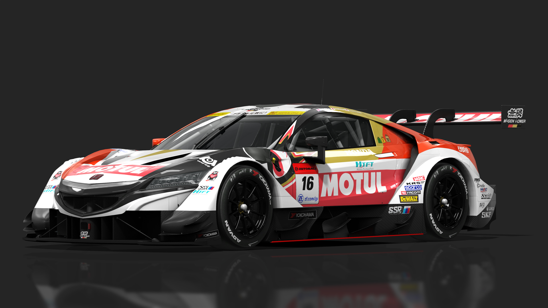 URD GT500 Honda NSX-GT Preview Image
