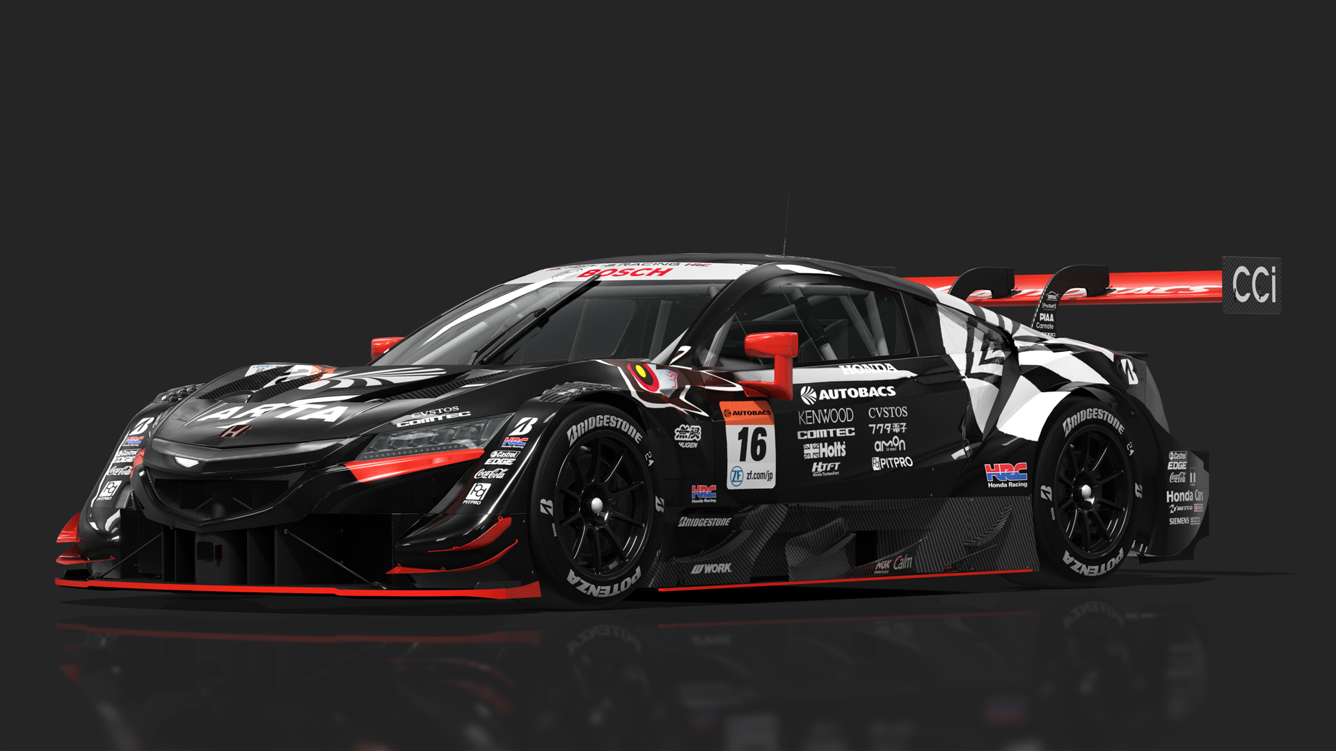 URD GT500 Honda NSX-GT, skin 2023 ARTA NSX #16