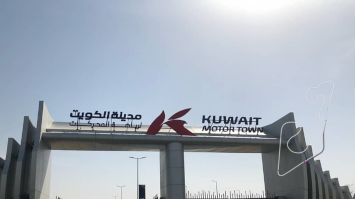 kuwait_motor_town